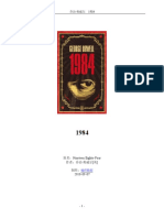 乔治奥威尔《1984》中文版 (1) 已解锁