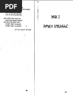 Grudem 2 | PDF