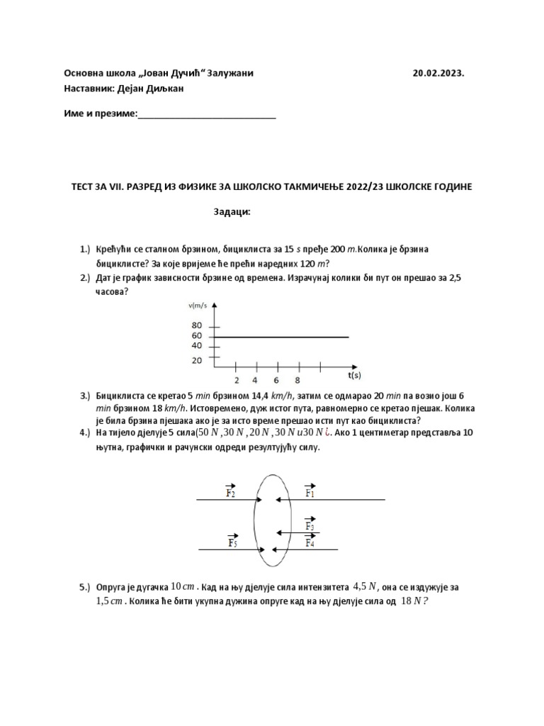 Test Za 7 Takmičenje | PDF