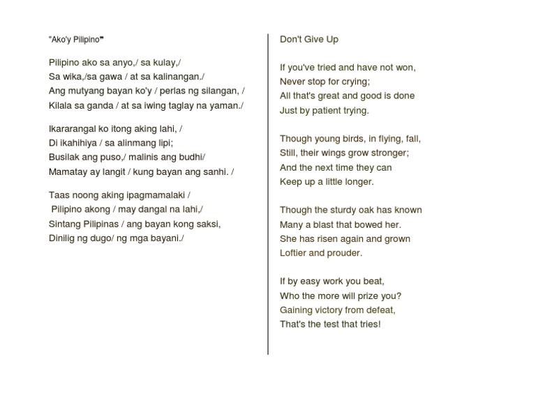 Declamation Piece Printable PDF