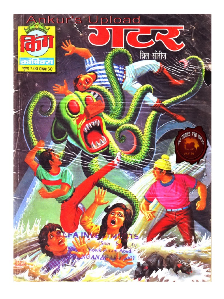 Raj Horror Comics PDF