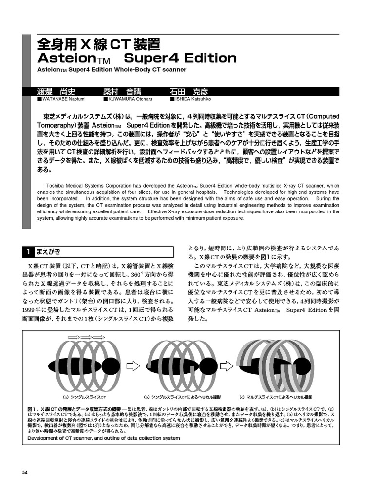 Asteion Super4 Edition Whole-Body CT Scanner | PDF