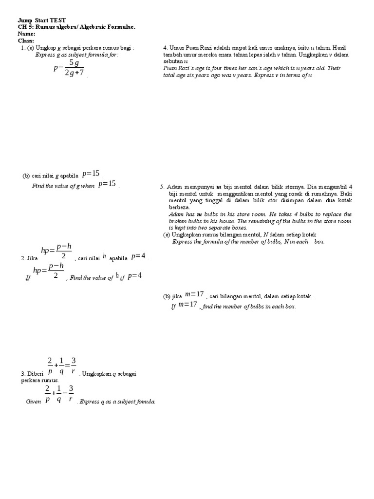 Jump Start Test | PDF
