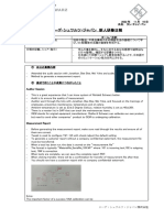 タン 20221110