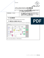 タン 20221109