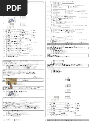 Latihan 4 | PDF