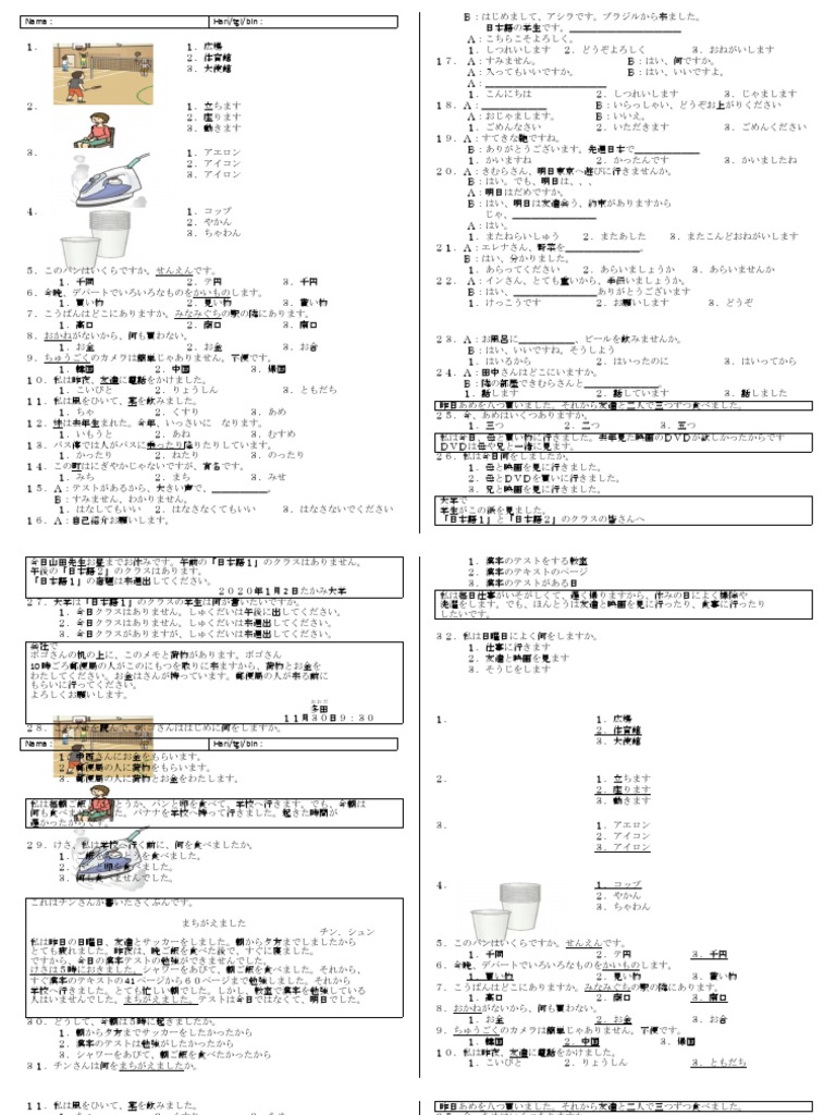 Latihan 4 | PDF