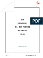 PDF Procurement Download Services Suppliers CN A016328d0d