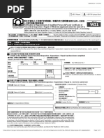 Sample Tender Document Template | PDF | Specification (Technical ...