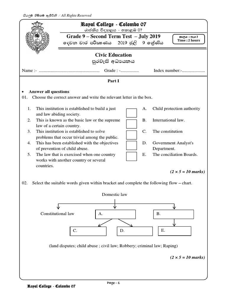 Grade 9 Civics Second Term Test 2019 | PDF
