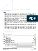 Customer Information Sheet For Outward Payments