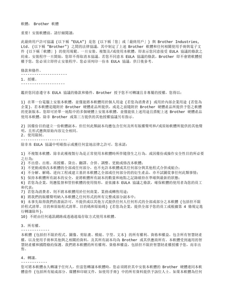 License | PDF