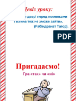 Метан як представник насичених вуглеводні