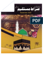 Magazine Sirat e Mustaqeem September 2023