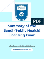 Summary Public Health Exam (By Saad Alhalafi)