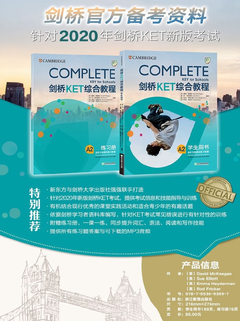KET TEXTBOOK p1-55 | PDF | Language Mechanics | Languages