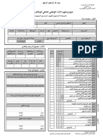 وظائف صحية الصيادلة الأخصائيون الفنيون المساعدون الصحيون