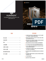 HUANANZHIX99 F8DPLUSmotherboardUserManual