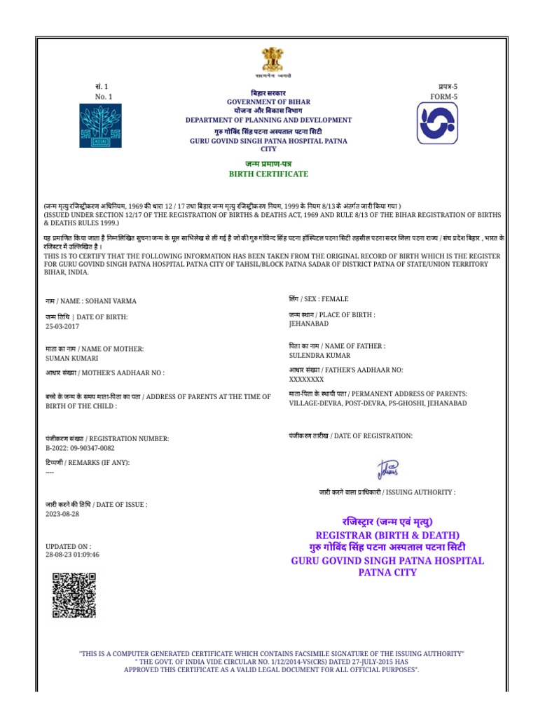 Civil Registration System | PDF