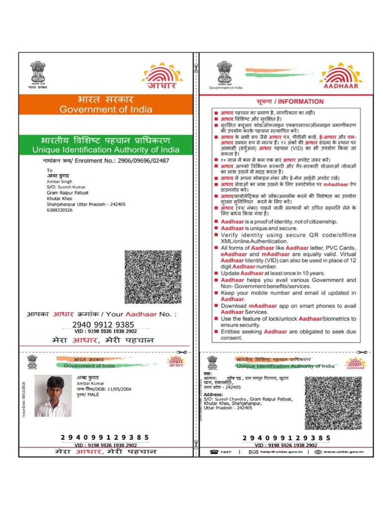 Aadhar Card 2 Uttar Pradesh PDF