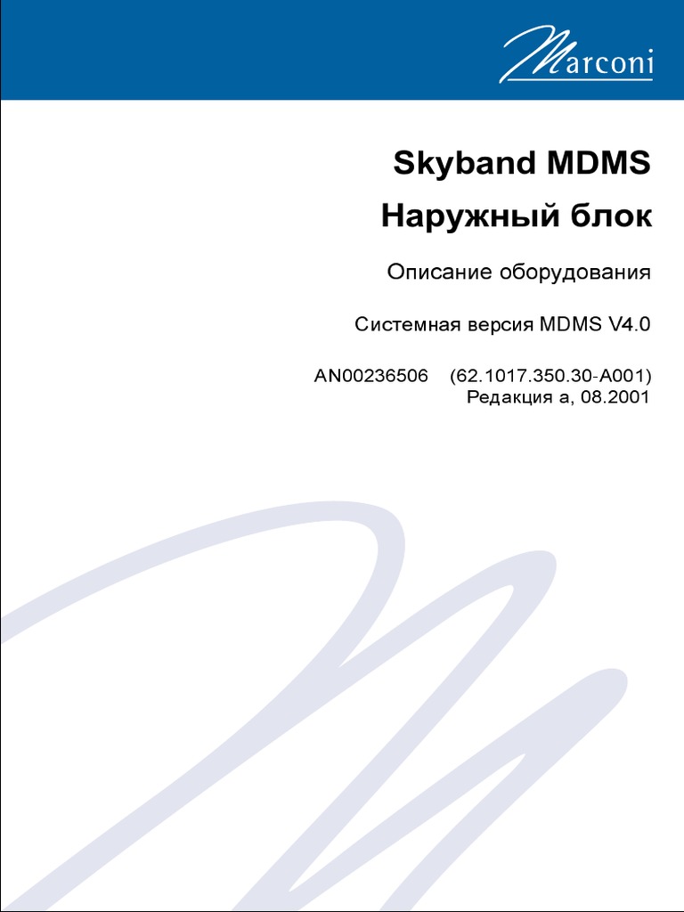 MDMS Odu Ru | PDF | Telecommunications Engineering | Electromagnetic ...