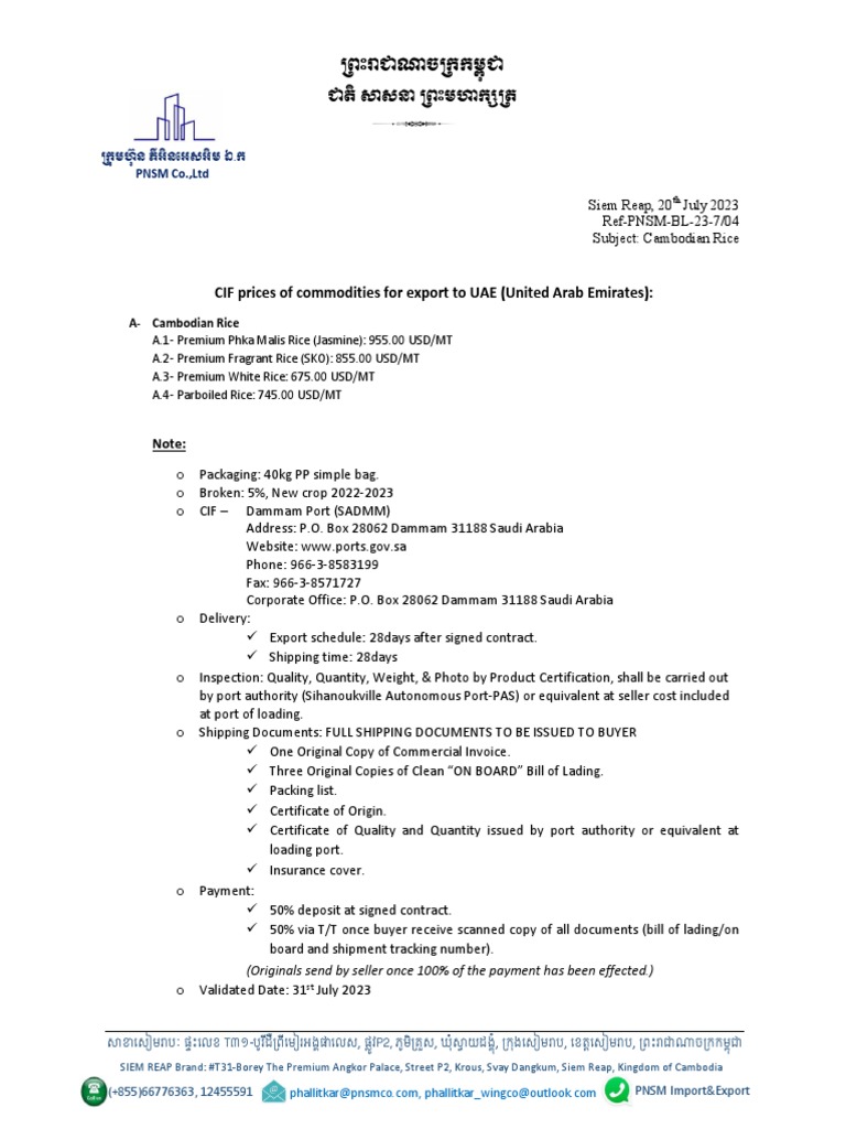CIF Prices for Cambodian Rice to Dammam | PDF