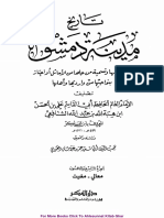 For More Books Click To Ahlesunnat Kitab Ghar