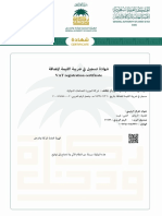 VAT Certificate