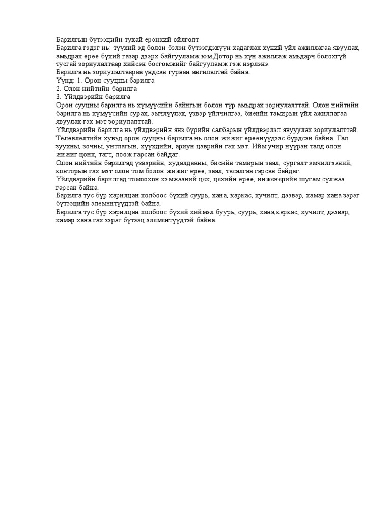 555555 pdf
