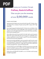 Comprehensive Root Words Guide | PDF | Nature