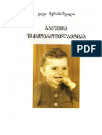 Child Psychoprophylaxy