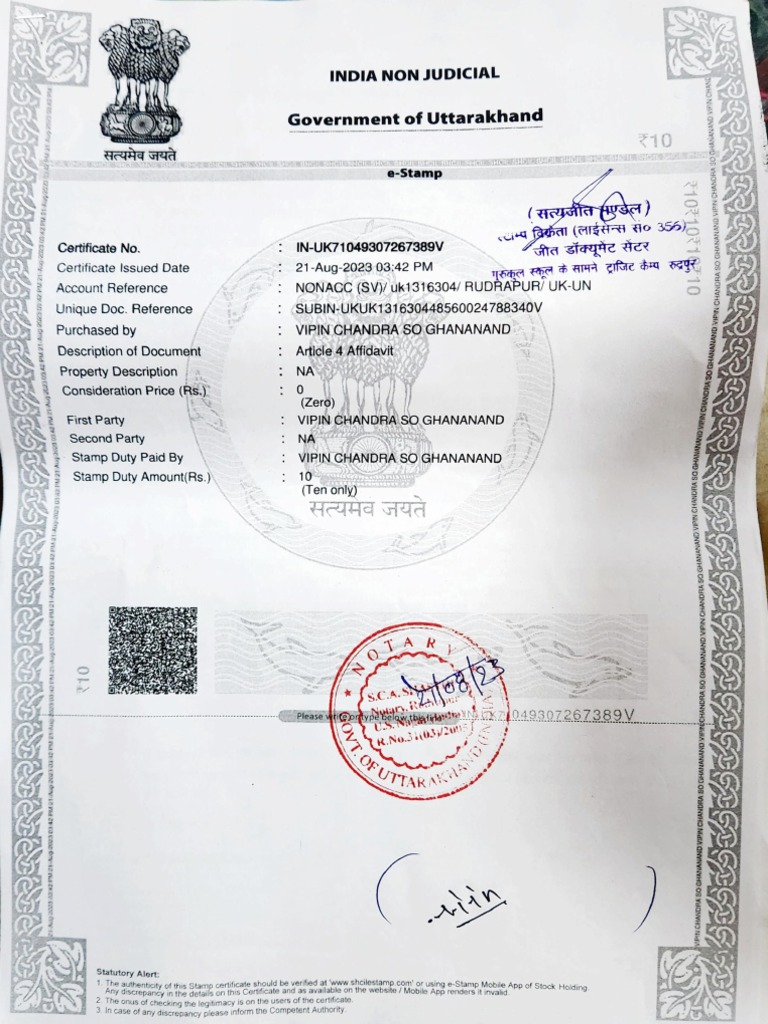 Affidavit, Stamp | PDF