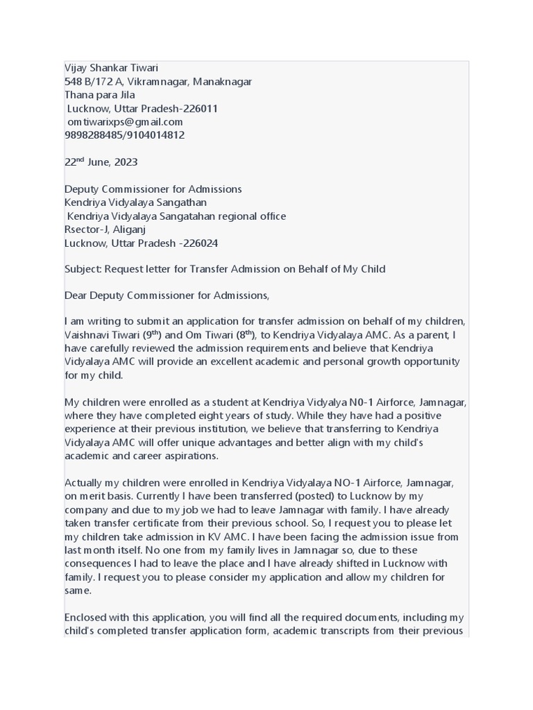 Transfer Admission Request for KV AMC | PDF | Career & Growth