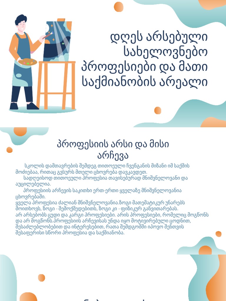 high-school-extracurricular-activities-by-slidesgo-pdf
