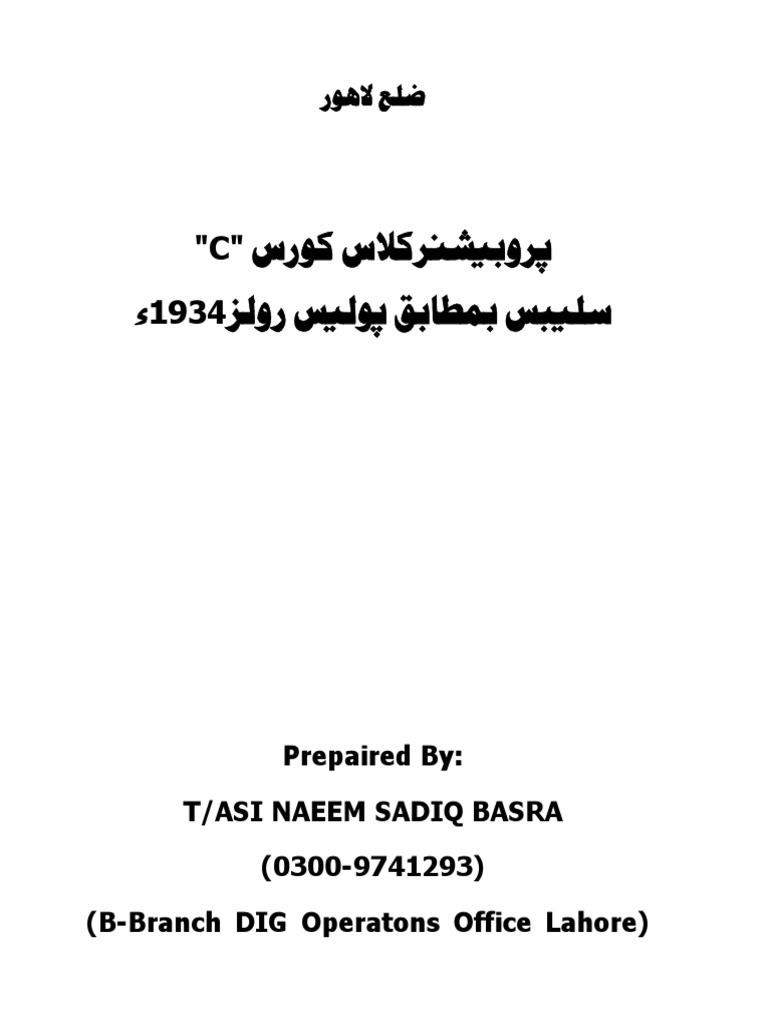 c-course-pdf