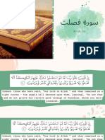 Tafsir - Quran Class