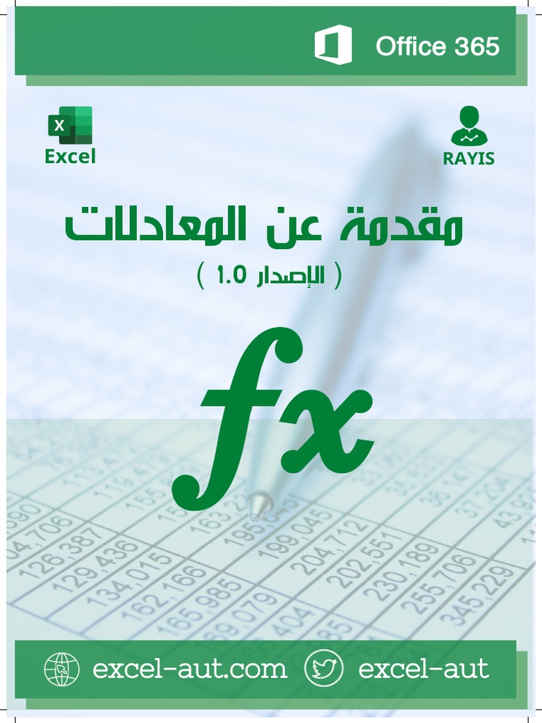 FX For Excel 1638535147 | PDF