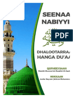 Seenaa Nabiyyii For Ramadaan 2019