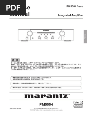 Marantz PM5004 | PDF