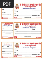 Bihar Old Age Pension Form | PDF