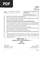 Diary-2020Dairy Police | PDF | Indian National Congress | Punjab