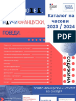 MK Catalogue Des Cours-2023-2024-Compressed