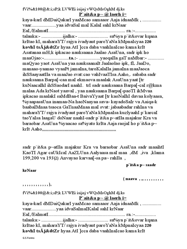 220-kv-jeur-karjat-panchnama-form-1-pdf