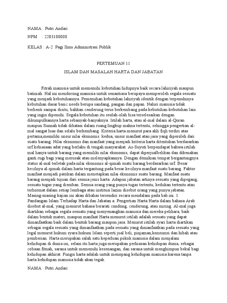 Koran | PDF