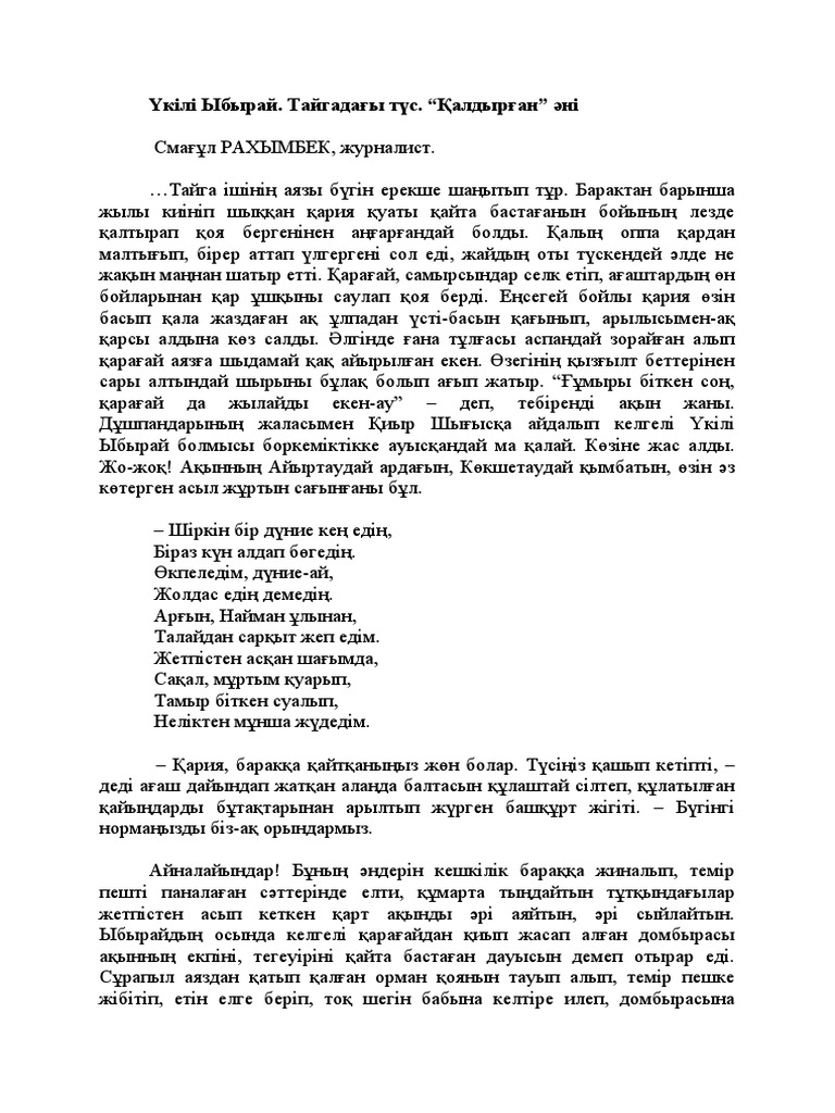 Көбірек сұрайтын орыс порносын қараңыз