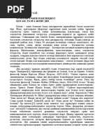 Екі сұлу қыз бір-бірін жалап жатыр