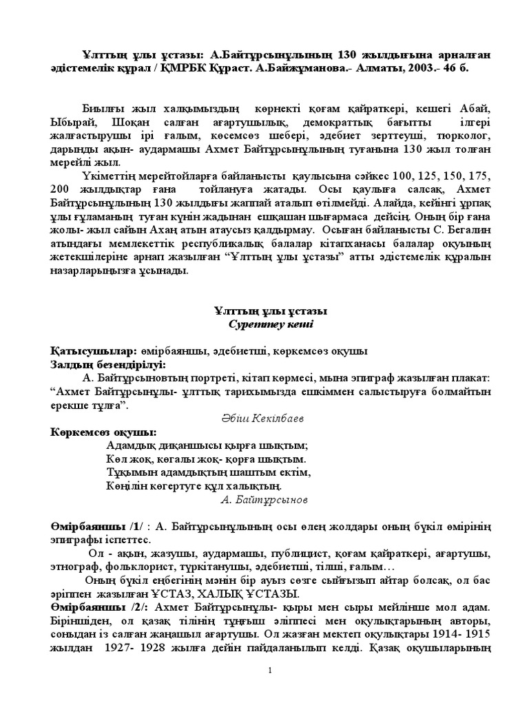 Порно: кең жамбас, толық жамбас, керемет жопа