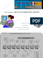 Quantitative Data Analysis