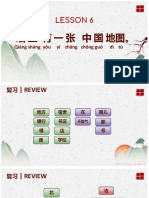 Mandarin- LESSON-6 - -墙上有一张中国地图 with notes