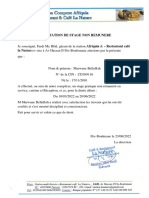 Attestation de Stage Non Remunere (1) (1)